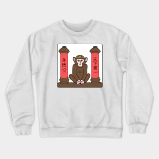 Monkey Sun Wukong Crewneck Sweatshirt